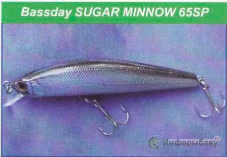   Bassday SUGAR MINNOW 65SP