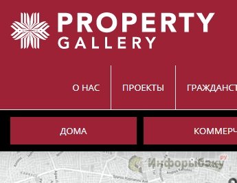    Property Gallery Holding