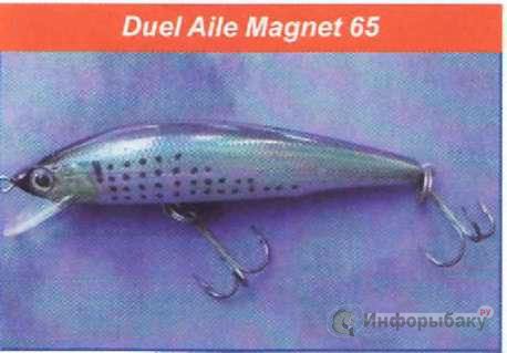 воблер Duel Aile Magnet 65
