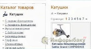 Где купить хорошие снасти Где купить хорошие снасти