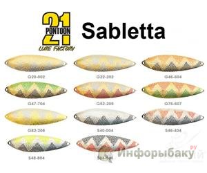 Pontoon 21 Sabletta