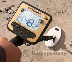 Какие металлоискатели приобрести для поиска монет? Какие металлоискатели приобрести для поиска монет?